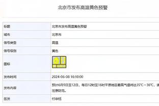 布克：如果我们能做好防守 我们就是一支很难对付的球队