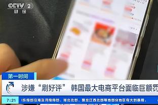 什么❓顾问正在热身⁉️42岁伊布回归米兰替补席督战