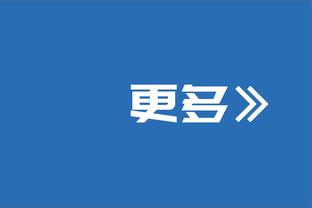 稳定输出！巴雷特10中6拿到21分