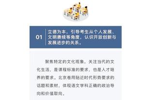 蒙蒂：只要球队齐心协力 我们还能赢下很多场球