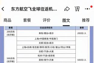 朱世龙：梅克拉伤了可能要休息一段时间 复出时间待恢复情况而定