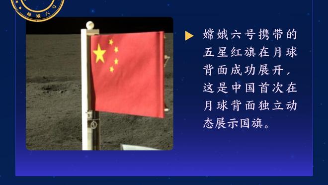 马竞本赛季各项赛事进73球有12个头球，对皇马进11球有5个头球