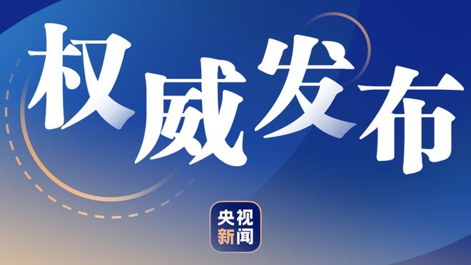 从英超冠军成员到保级队主帅，孔帕尼：你并不是一开始就是赢家