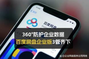 ?珍妮拼了！与丁威迪签150万合同后 湖人本季奢侈税增加700万