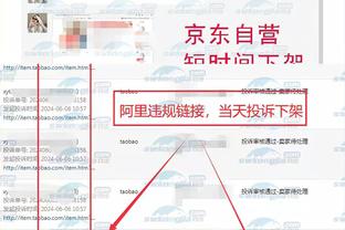 必威网页备用网址截图2