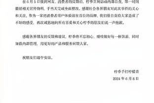 多特官方：阿德耶米韧带受伤，预计将缺席数周