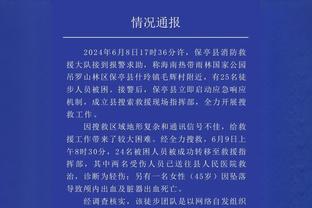 蒙蒂：今晚康宁汉姆展现出了领导力 他每天都很积极